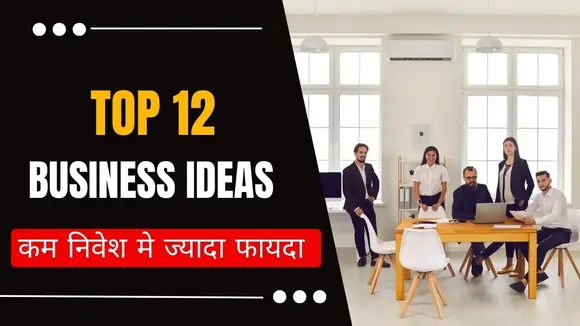 Top 13 Profitable Business Ideas 2024