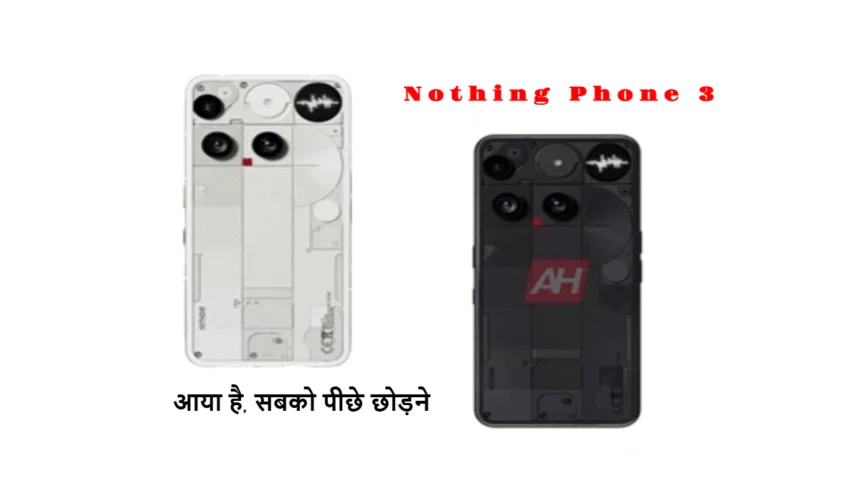 Nothing Phone 3